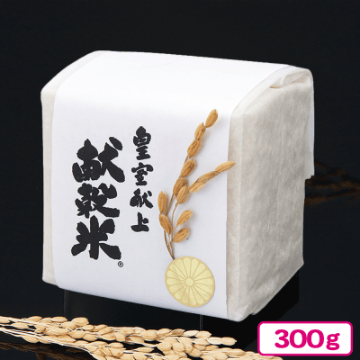 稲穂付き 皇室献上献穀米【精米日2024年6月中旬】 | オンライン