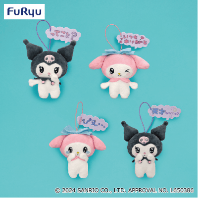 ぞうくん マイメロ フレンズ マスコット ぬいぐるみ 2011年 サンリオ