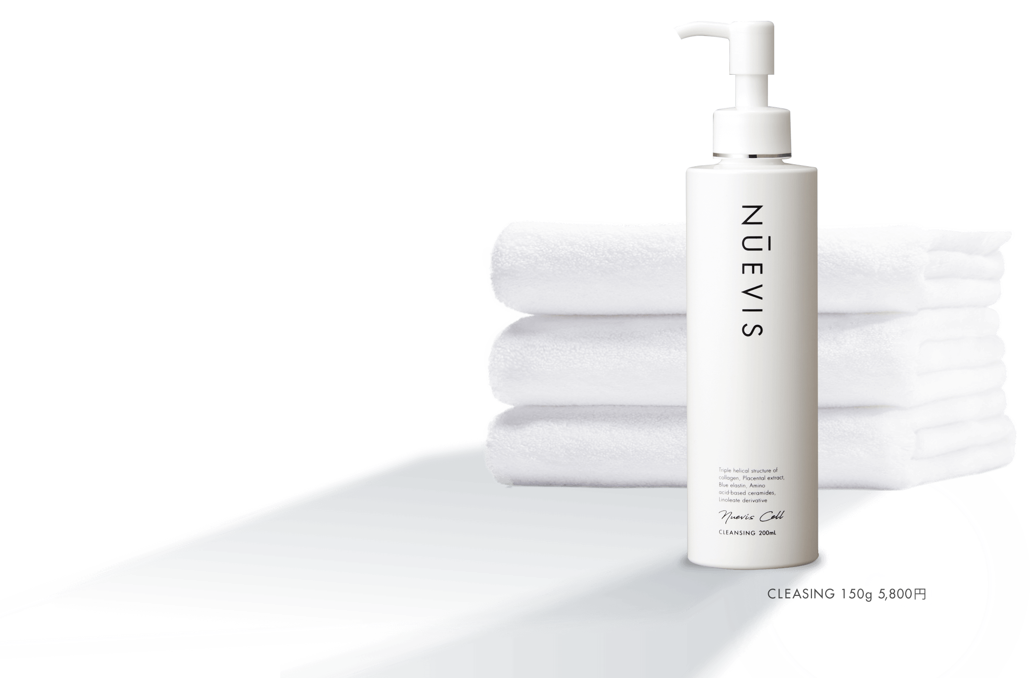 クレンジング】ヌービスセルクレンジング｜Nuevis