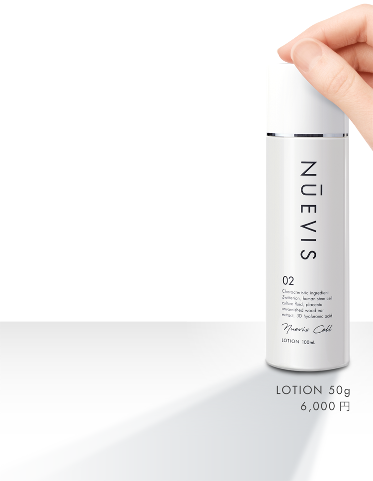 乳液】ヌービスセルローション｜Nuevis