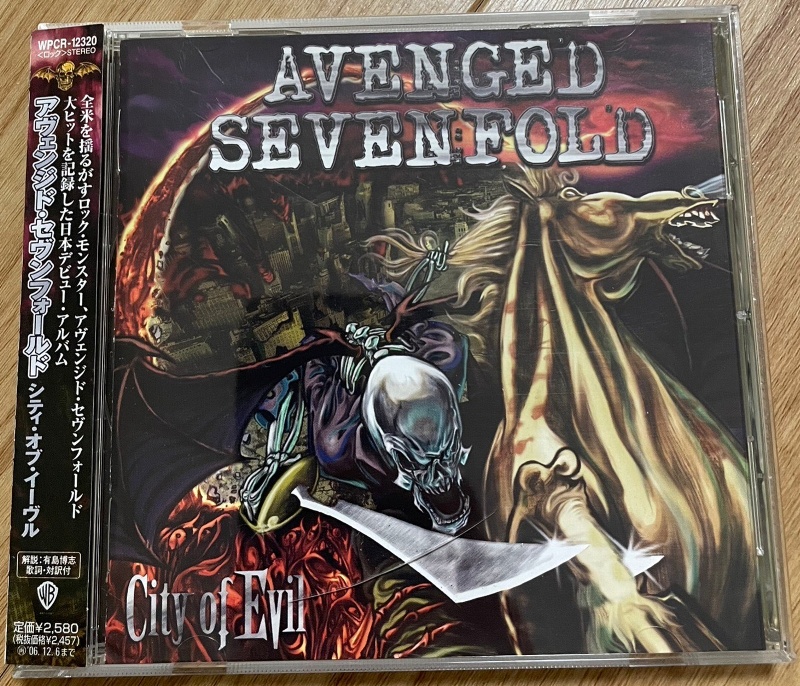 AVENGED SEVENFOLD アルバム紹介 | stella cadente