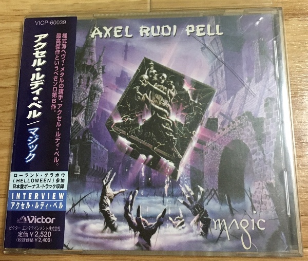 AXEL RUDI PELL アルバム紹介 | stella cadente
