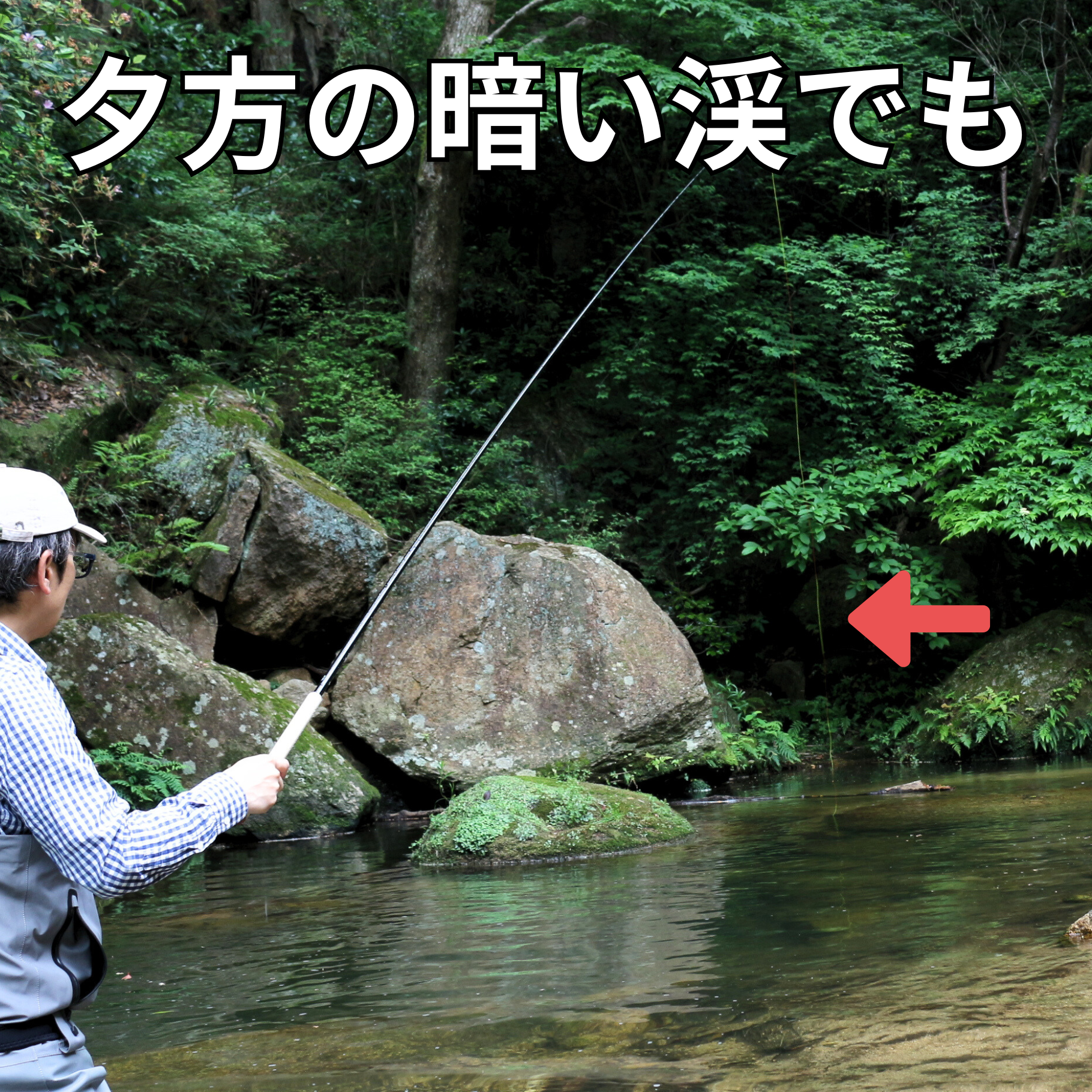 てんから二色糸 | river peak