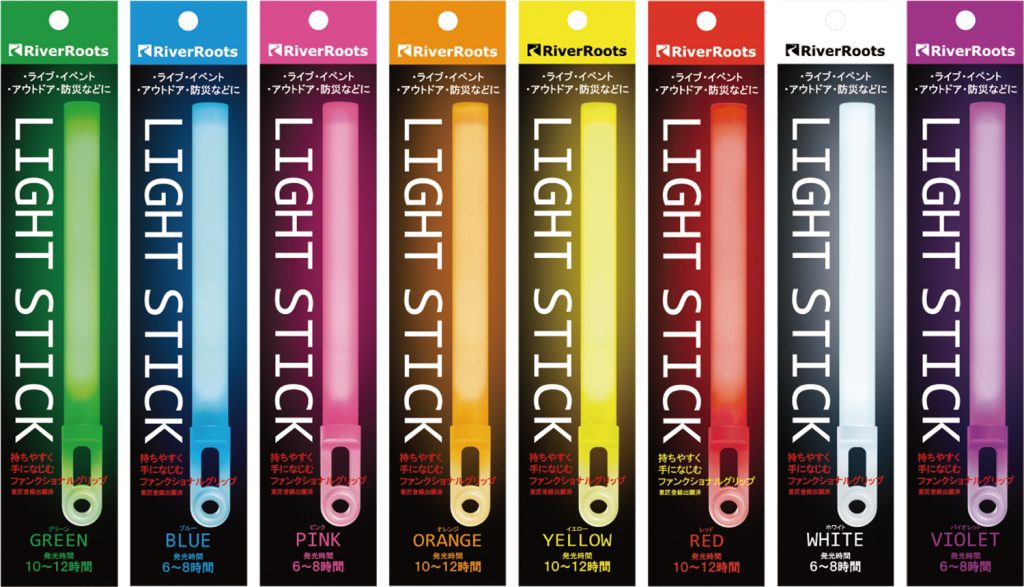 ライトスティック | 製品情報 | RiverRoots