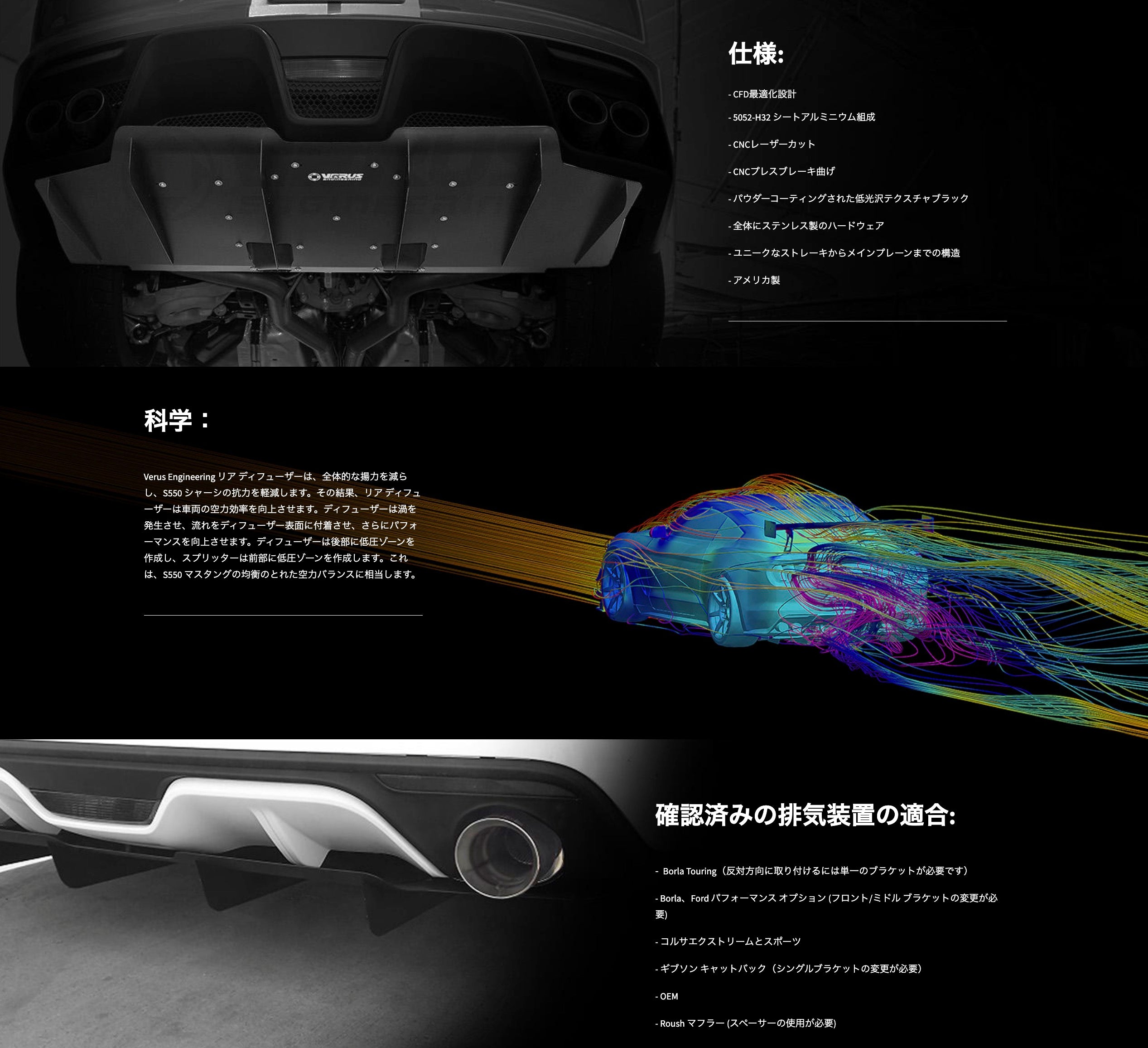 VERUS ENGINEERING(ヴェルスエンジニアリング)A0062A：FORD フォード