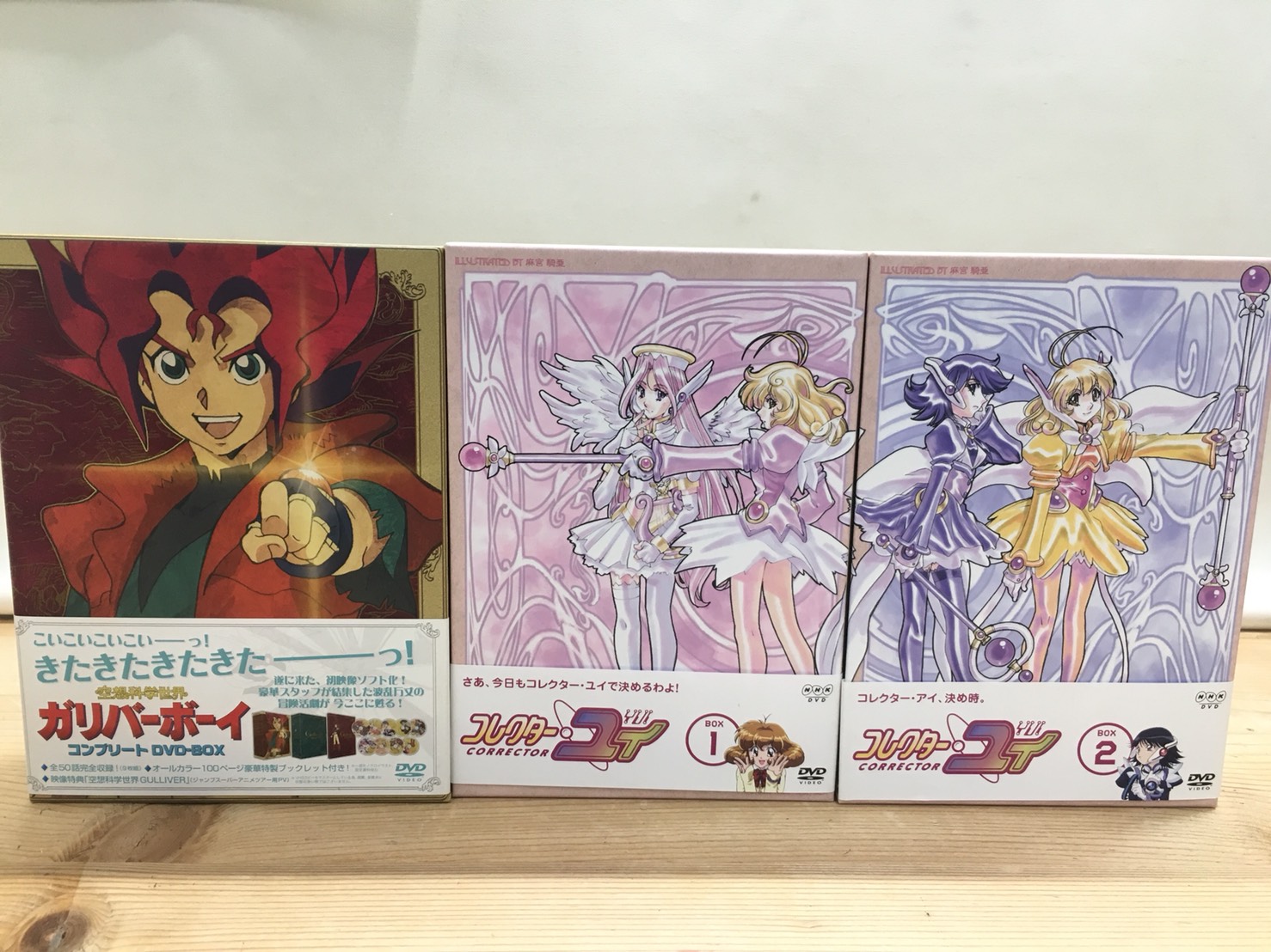 空想科学世界ガリバーボーイ コンプリートDVD-BOX〈9枚組〉 Amazon.co