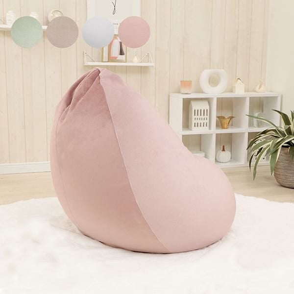 直送】くすみダスティカラーのビーズクッション/雫型｜かわいいお姫様