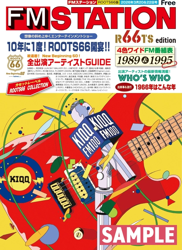ROOTS66 -NEW BEGINNING 60- supported by tabiwa｜トップページ