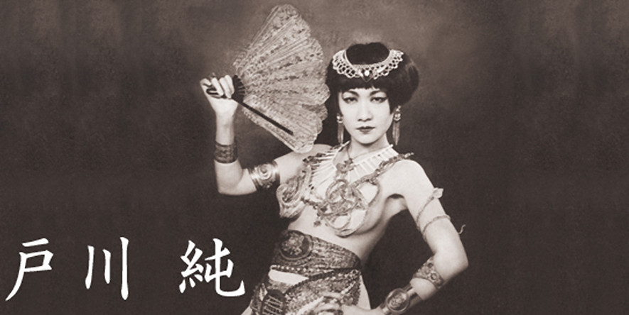 復刻インタビュー】戸川 純（2009年8月号）- テイチク在籍時の作品を