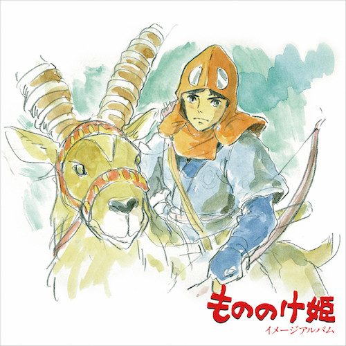 スタジオジブリ「もののけ姫」サントラ作品が初のLP盤でリリース