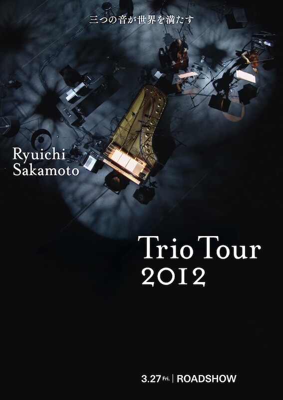 震災から15年の節目に、坂本龍一渾身のトリオ公演『Trio Tour 2012』の