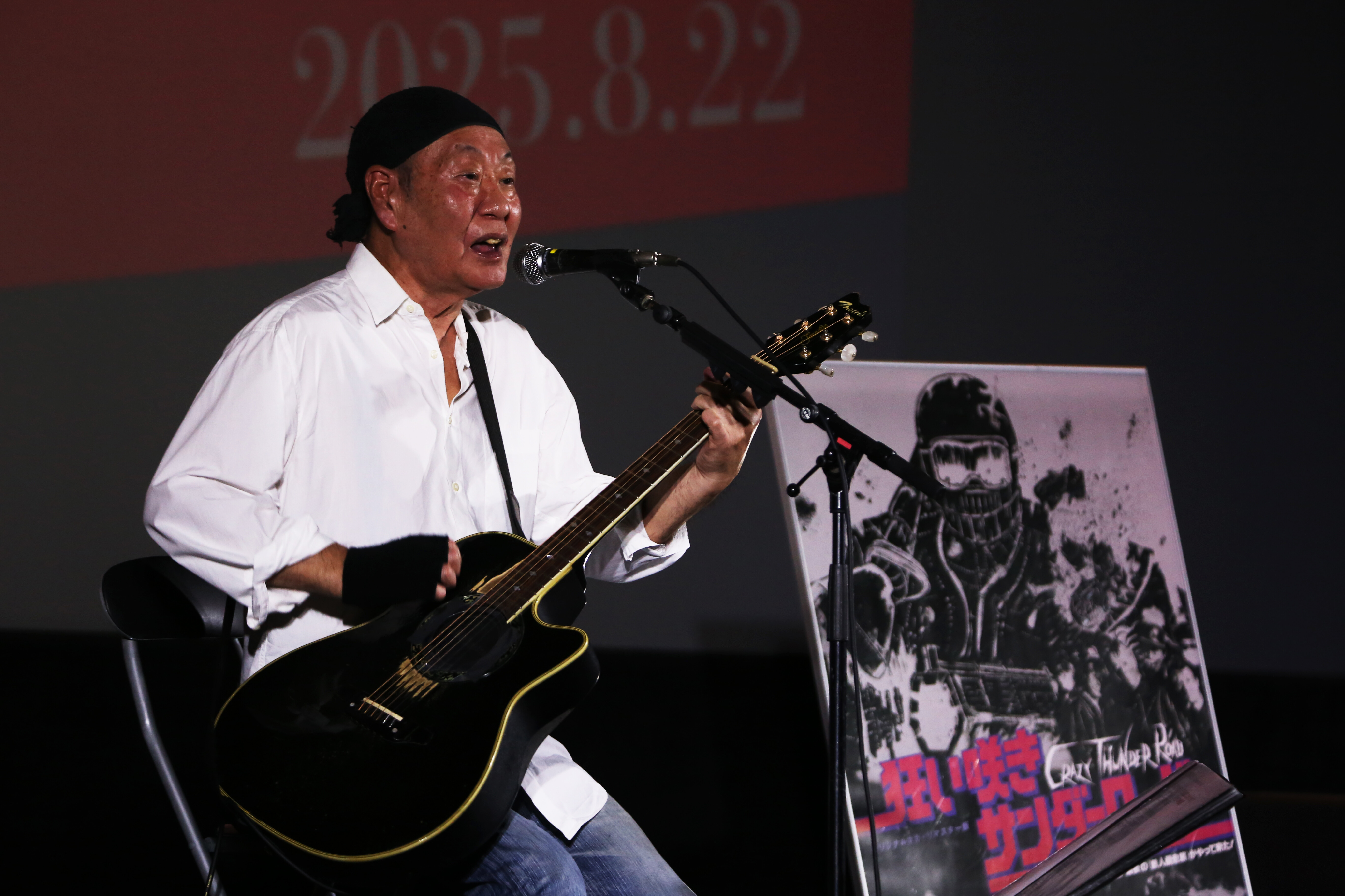 石井聰亙（現・石井岳龍）監督作品『狂い咲きサンダーロード』公開45