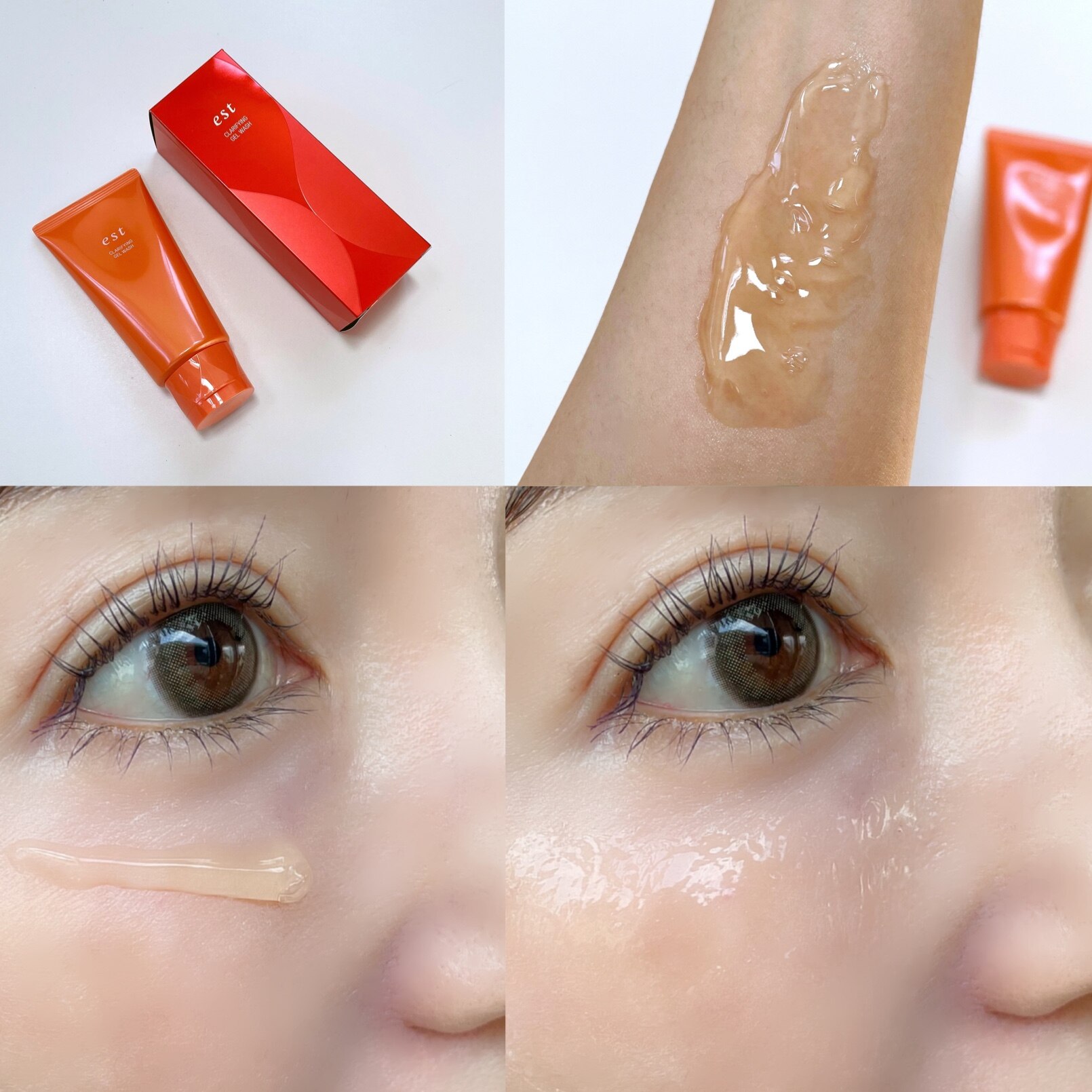 エスト EST クラリファイイングジェルウォッシュ 130g [ 洗顔料