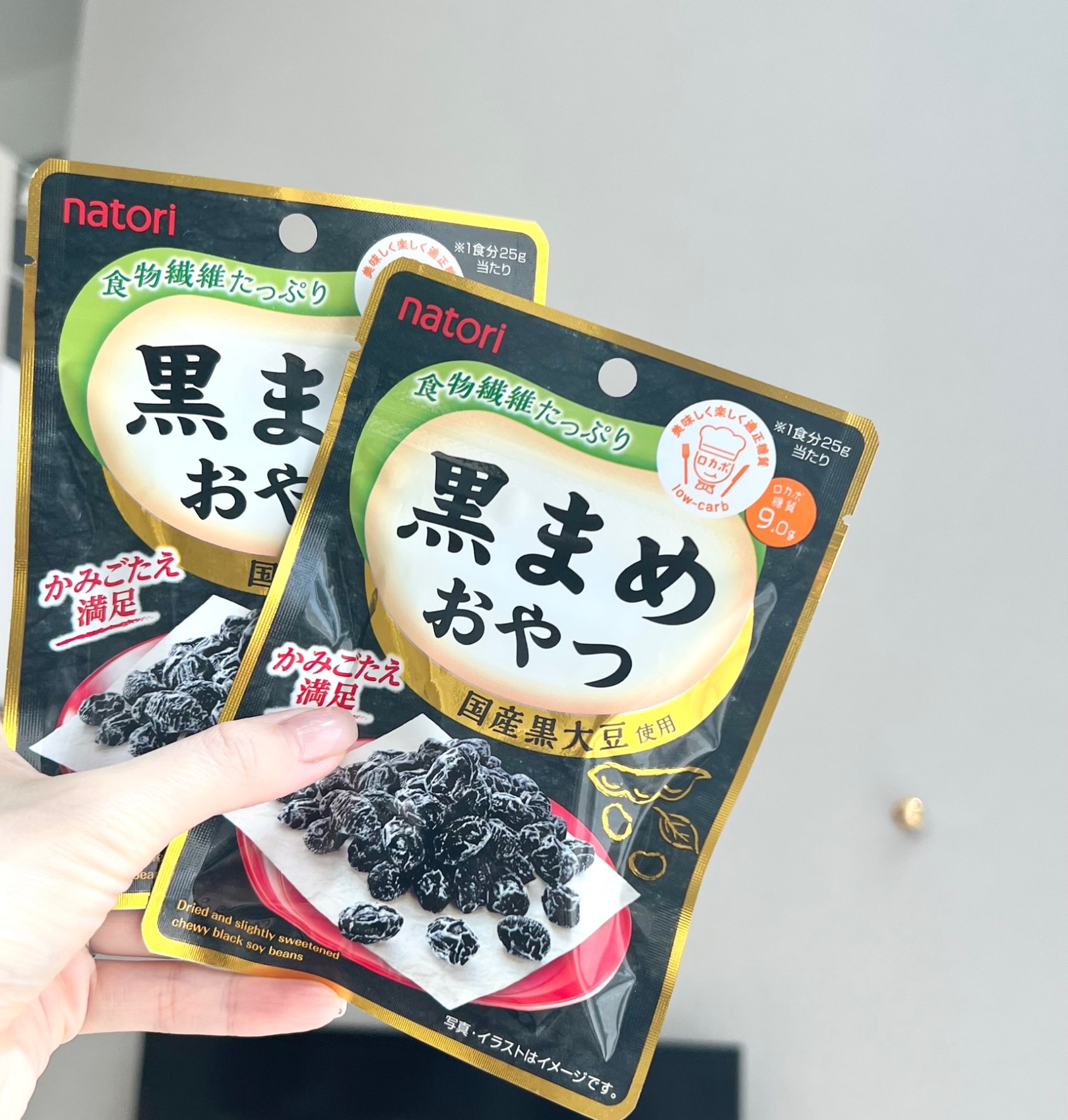 なとり 21g 黒まめおやつ (5×2)10入 (ロカボ 低糖質 黒豆) (ポイント