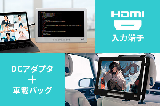 14インチ防水フルセグDVDプレーヤー - ROOMMATE