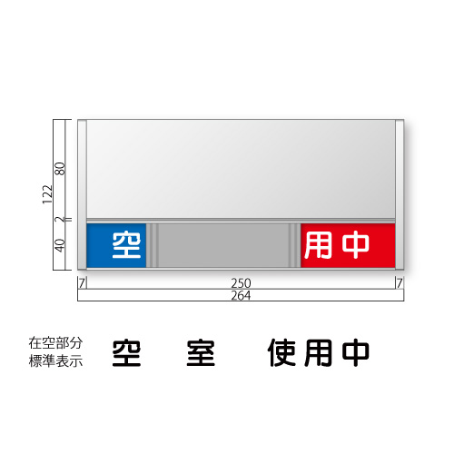 FTR-8-M フリーサイズプレート サイド枠正面型：在空表示付 M価格 幅