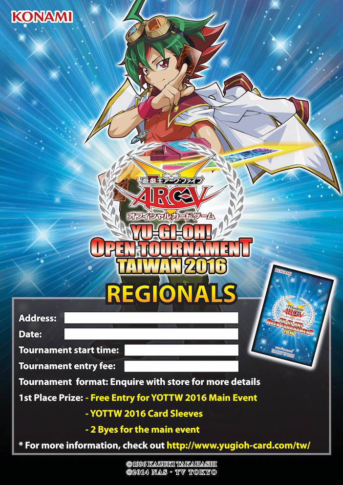 Yu-Gi-Oh! OCG Asia Card Sleeves 2016 | Road of the King