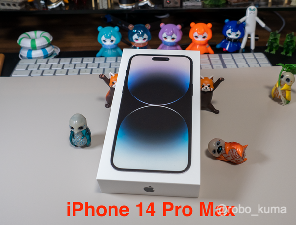 iPhone 14 Pro Max スペースブラック」購入。開封。データ移行中