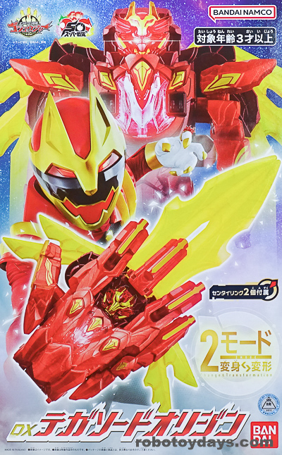 DXテガソードオリジン (DX Tegasword Origin) レビュー | RoboToyDays