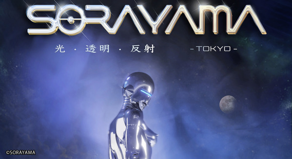 世界初披露】空山基氏デザイン 全長7mの巨大なセクシーロボット 渋谷