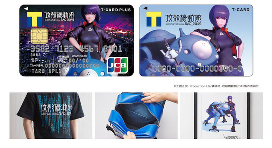 攻殻機動隊SAC_2045」とTカードがコラボ タチコマポッド型バッグや