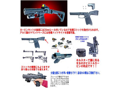 フリーダム・アート】東京マルイ P320 フルサイズ用 カービンキット