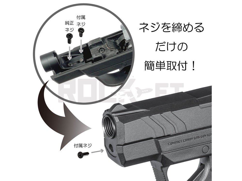 DCI Guns】 11mm正ネジサイレンサーアダプター 東京マルイ LCP2用 BK