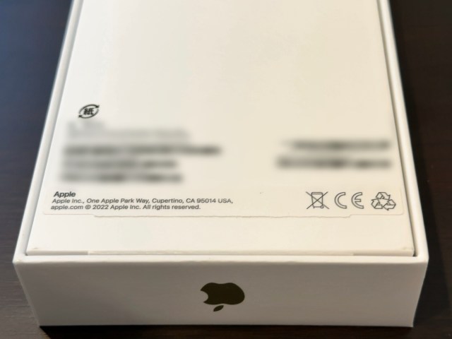 ライフハック】Apple製品の箱を簡単につぶして捨てる方法！ iPhoneの