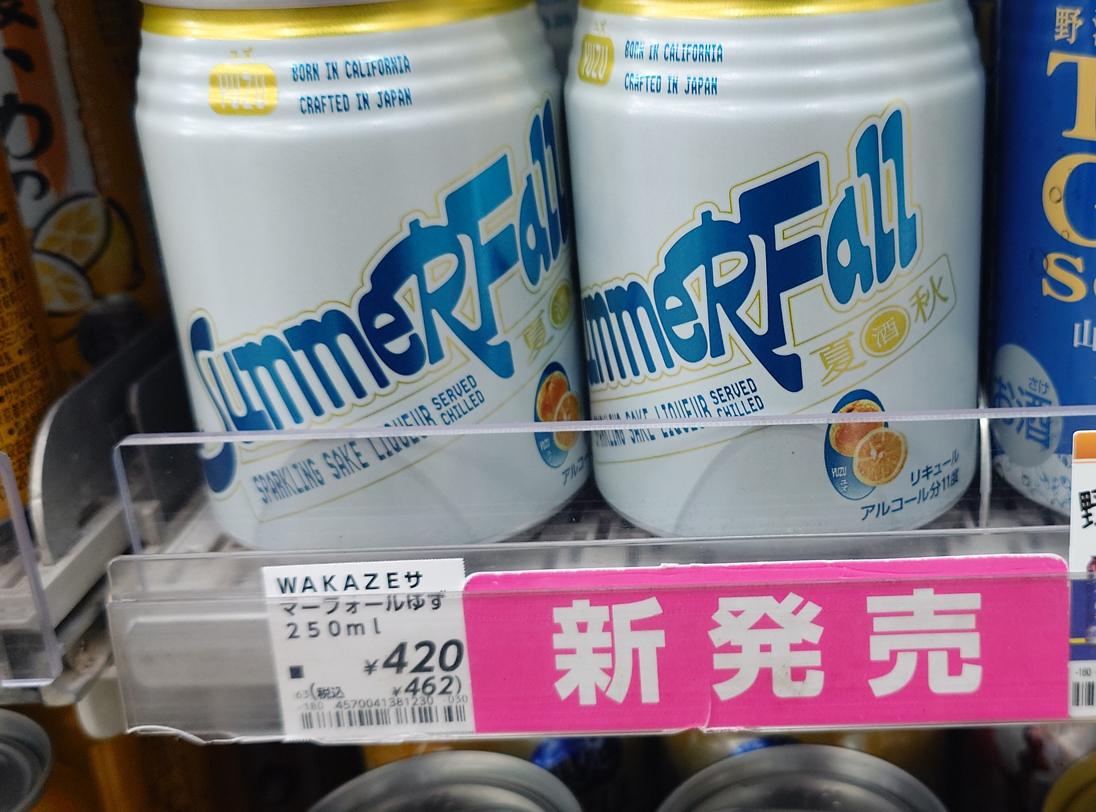ローソン限定の日本酒缶がとんでもないストロング系だった / ローソン