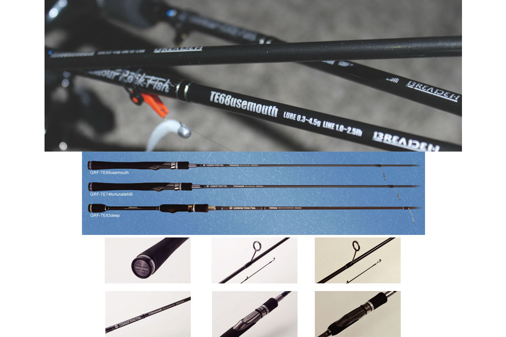 ブリーデン（BREADEN）のメバリング用おすすめロッド – ロックリンク