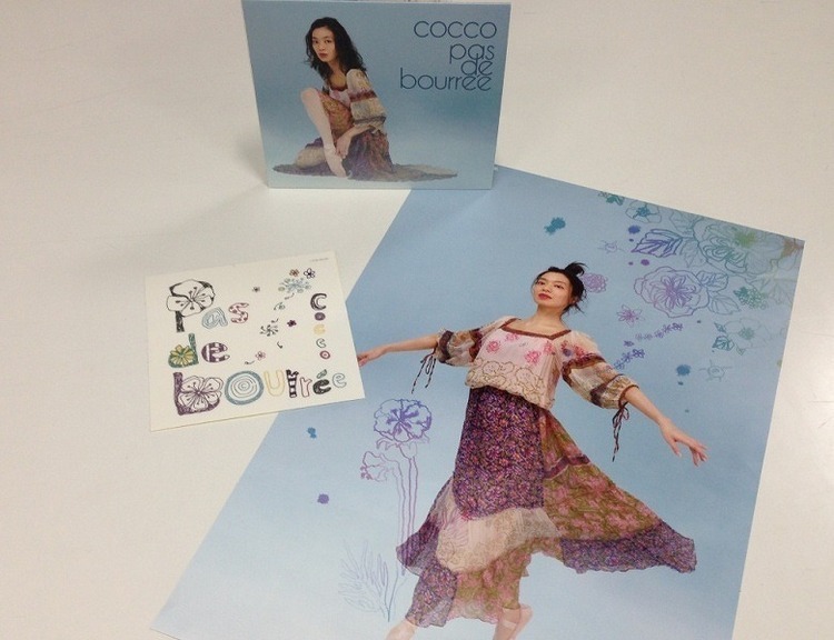 Cocco、3年半ぶりのミニアルバム『パ・ド・ブレ』のジャケット写真