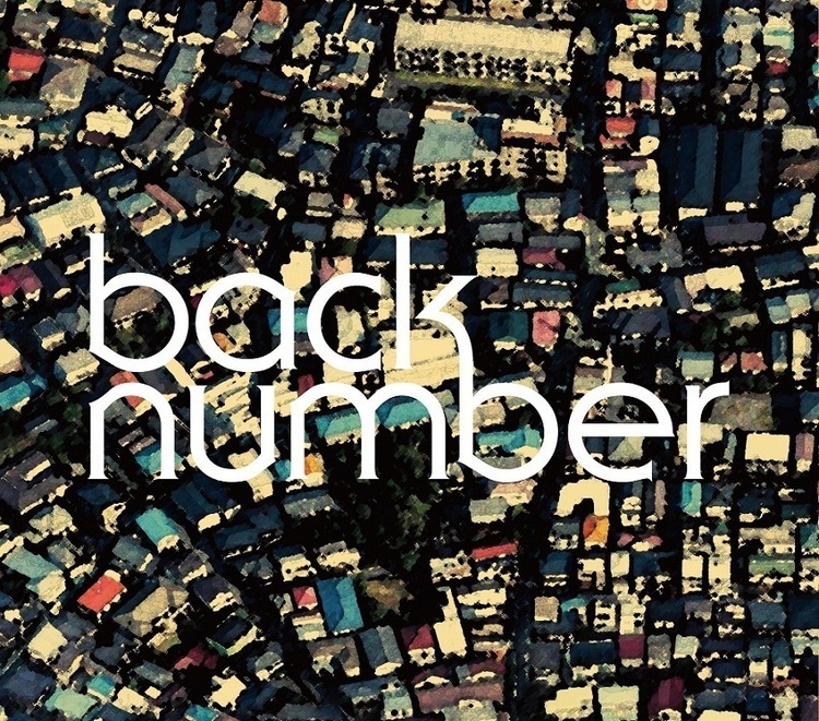 back number、インディーズ時代の楽曲のスタジオ・パフォーマンス映像