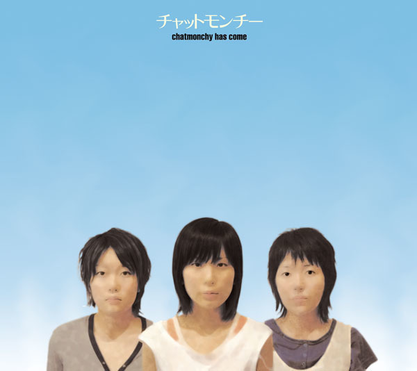 チャットモンチー、デビュー10周年リマスター＋ライヴ盤『Forever