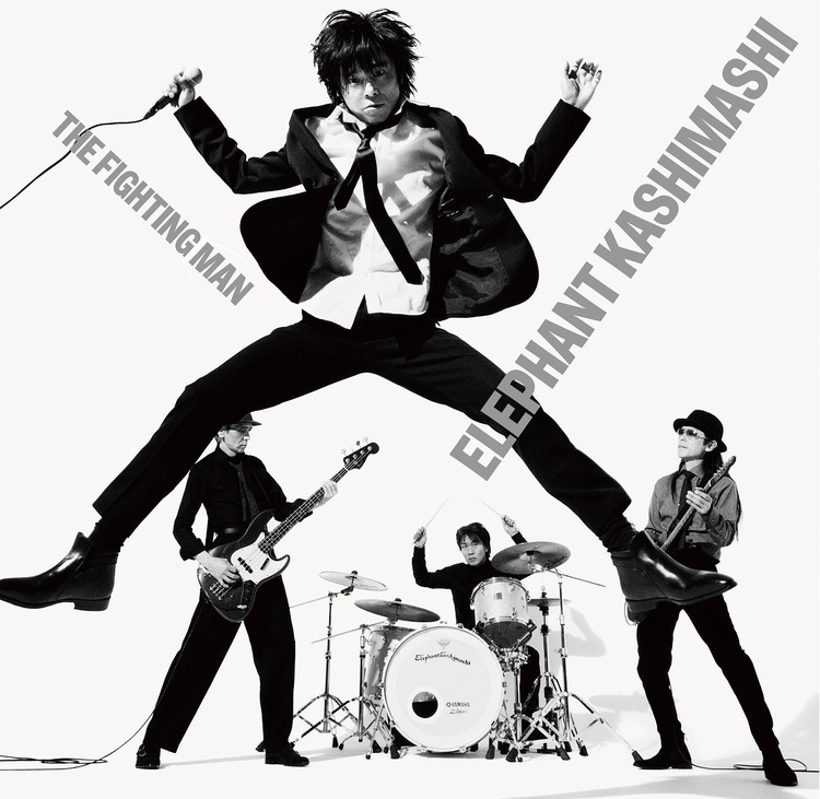 エレファントカシマシ、ベスト盤にはキャリアを完全網羅のDVDが付属