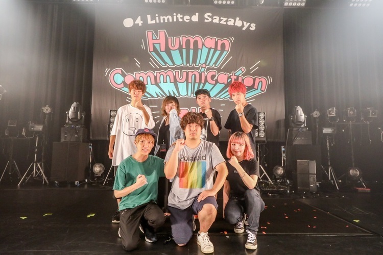 04 Limited Sazabys×岡崎体育×yonige「Human Communication tour