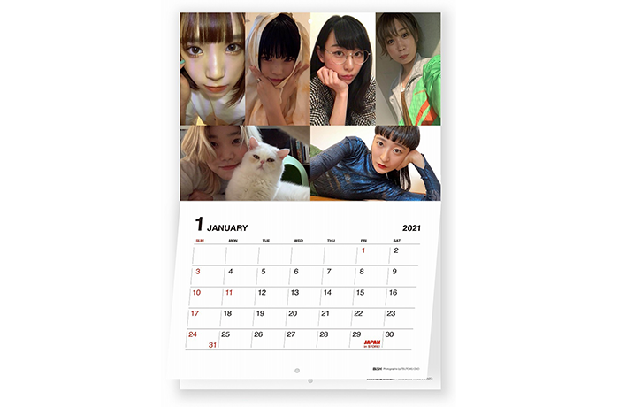 サカナクション、ライブBlu-ray/DVD 『SAKANAQUARIUM 光 ONLINE』を