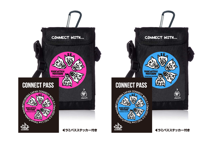 MAN WITH A MISSION、3/13に初のプレミアムアコースティックライブ