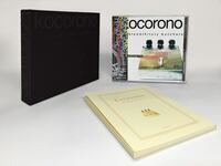 bloodthirsty butchers、結成25周年記念BOX『血に飢えた四半世紀』を11