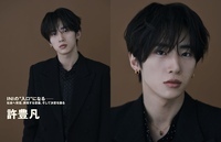 奥田民生、オリジナルモデルラジカセ「SCR-OT」本日より発売 (2018/06