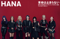 氣志團・綾小路 翔殺人事件のDVD化が決定 (2015/01/07) 邦楽ニュース