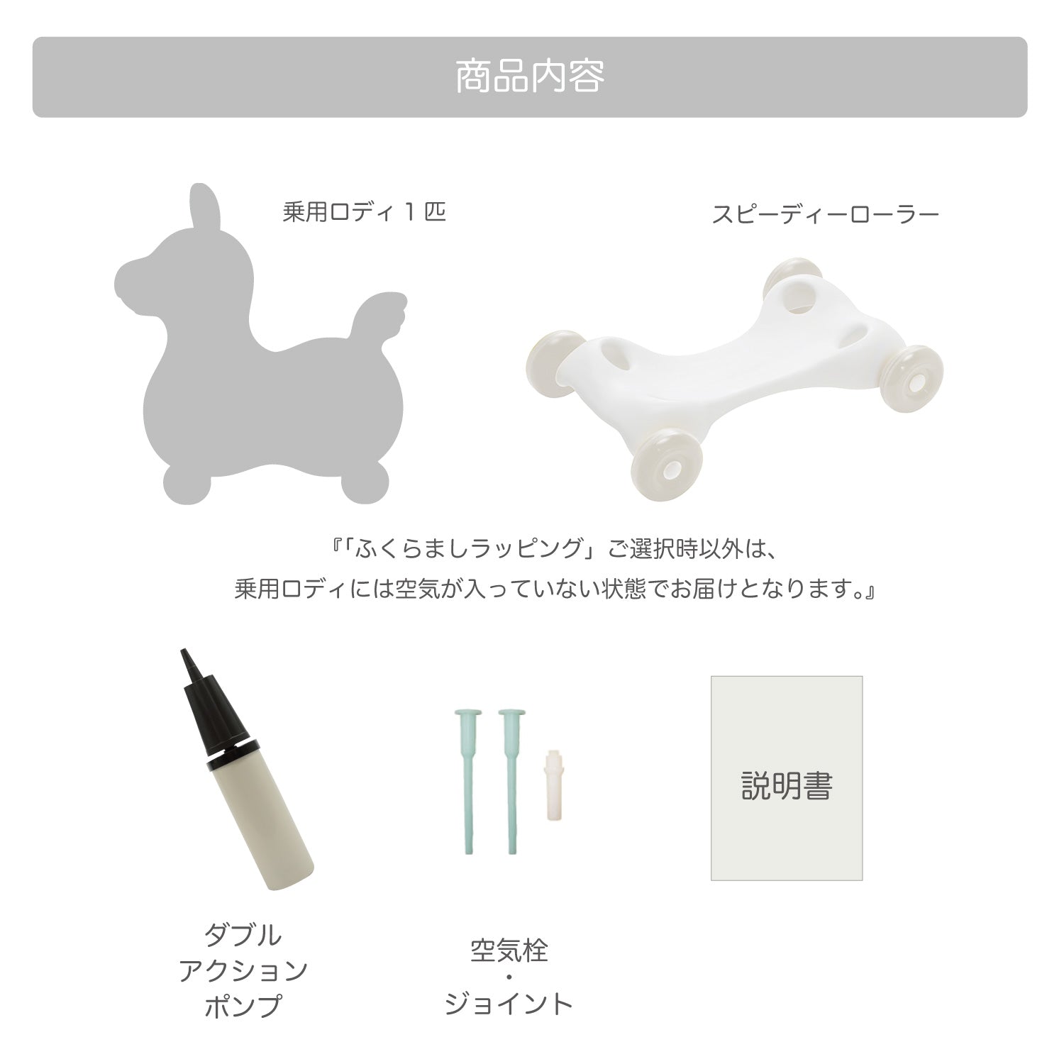 セットでお得】乗用ロディ nino nino (ピンク) スピーディーローラー