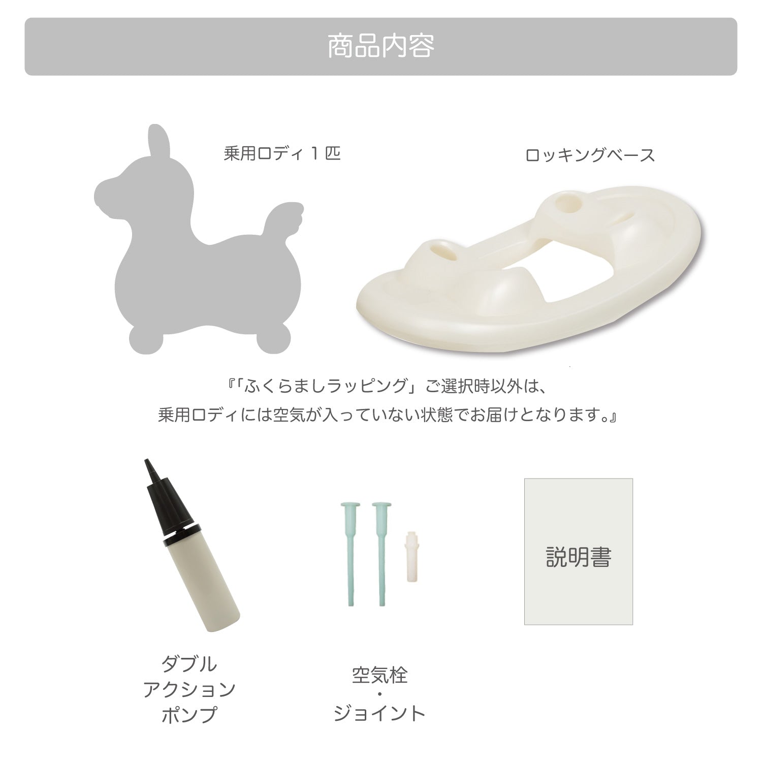 公式限定】【セットでお得】乗用ロディ LaLa(ミモザ) ロッキングベース