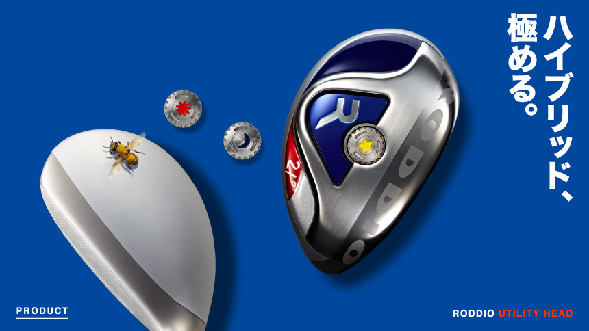 Roddio,ロッディオ | RODDIO