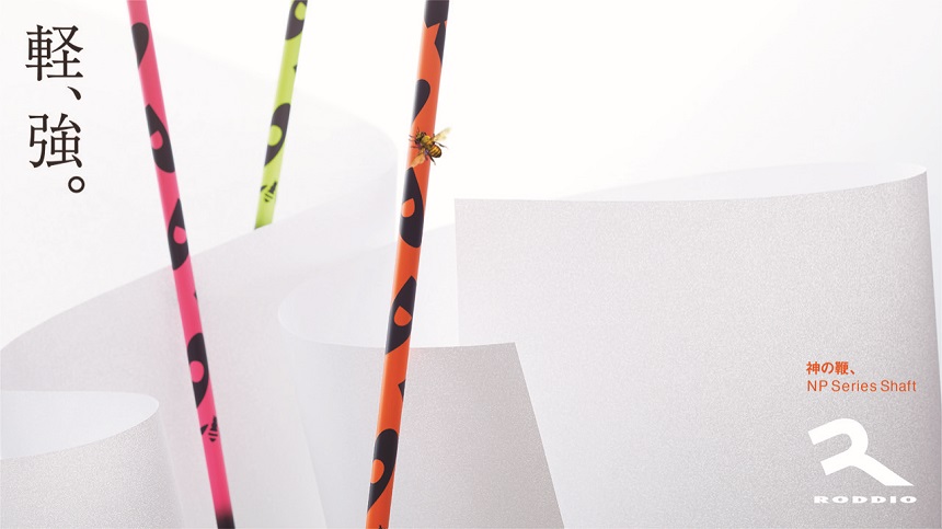 Roddio,ロッディオ | RODDIO