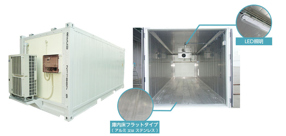 スカニア輪島屋鮮冷&スカニアR620コストコ冷凍背高40ftコンテナセット
