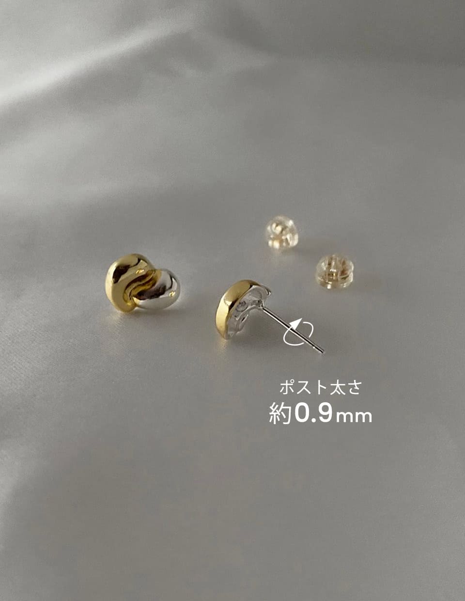 コンビカラーニュアンスピアス シルバー925 – 金属アレルギー対応の