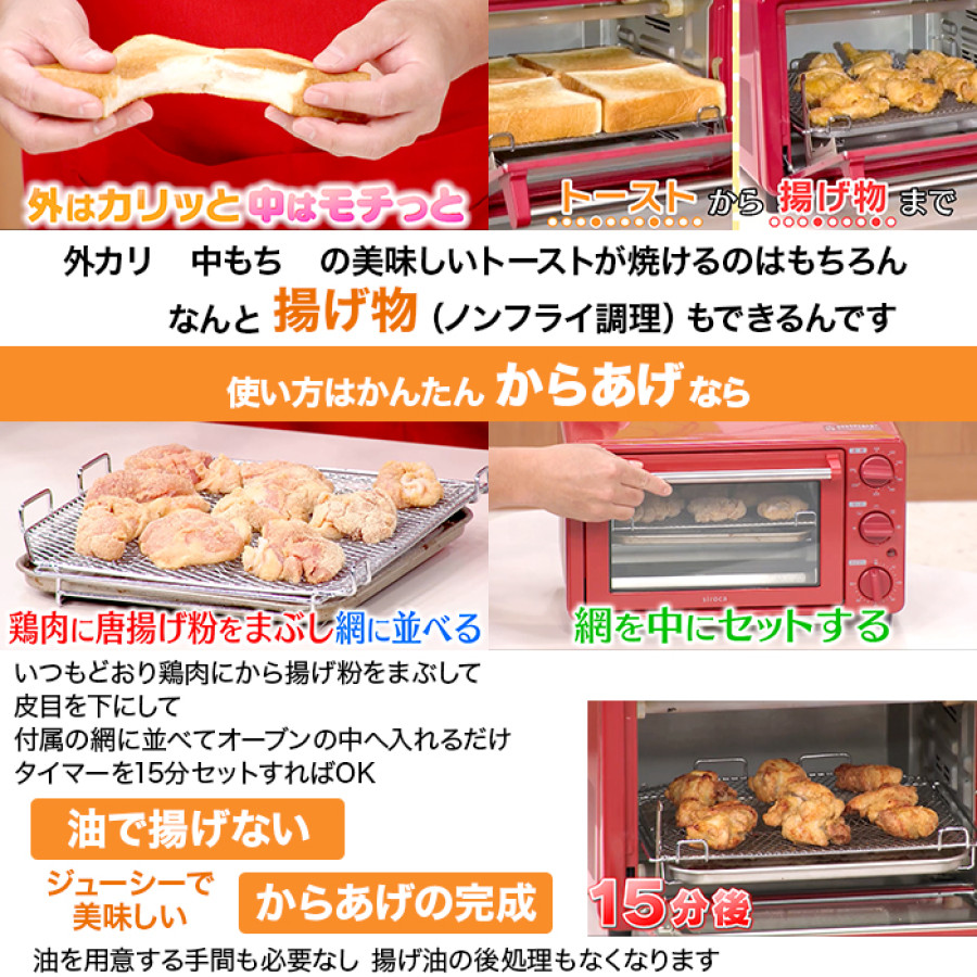 シロカ ノンフライオーブン | テレビ朝日グループの通販サイト[ロッピング]