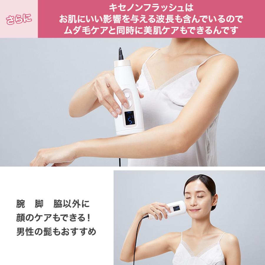 レイボーテGO VIOタイプ | テレビ朝日グループの通販サイト[ロッピング]