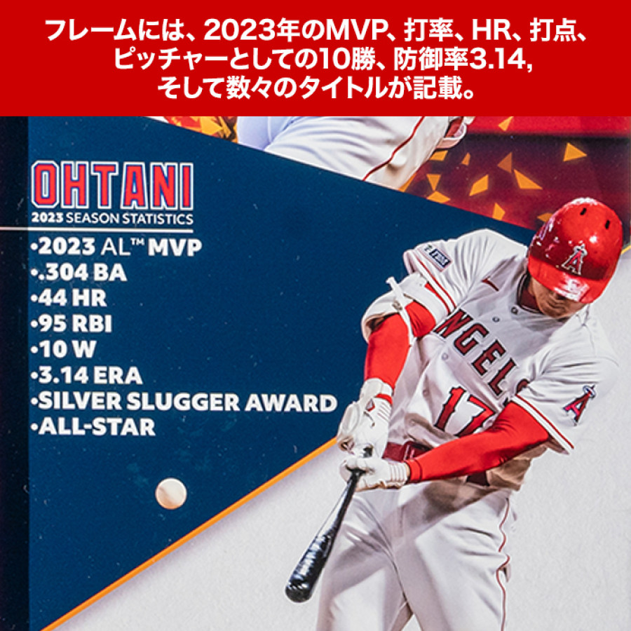 大谷翔平直筆サイン入りエンゼルスオーセンティックユニフォーム