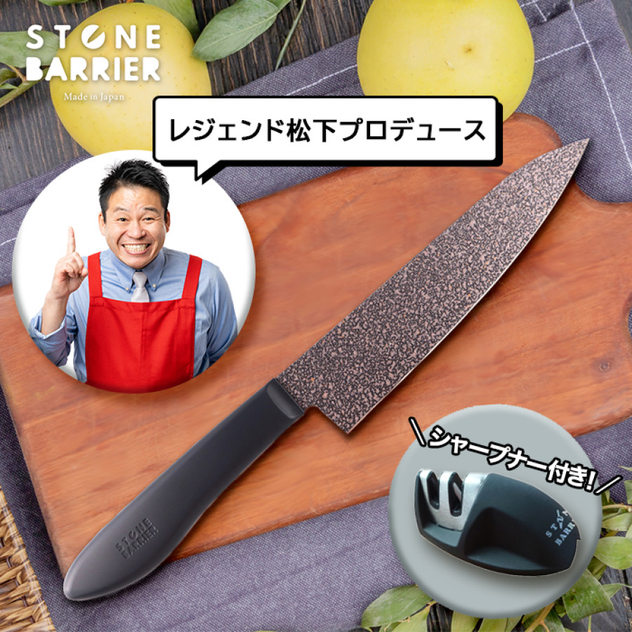 ストーンバリア包丁 ライトタイプ(シャープナー付き) | テレビ朝日